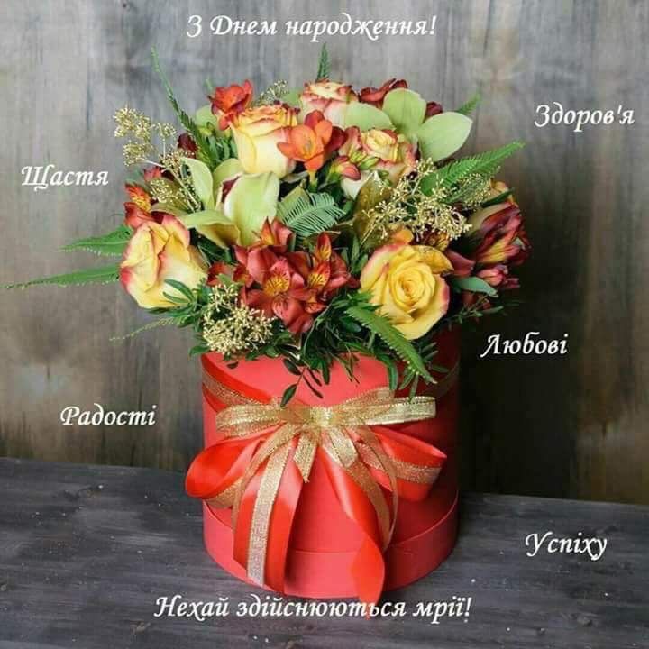 Привітання з 25 річчям, з днем народження на Ювілей 25 років жінці, подрузі, колезі, донечці, сестрі українською мовою
