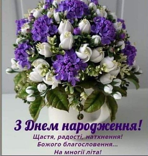 Привітання з 30 річчям, з днем народження на Ювілей 30 років чоловіку, другу, колезі, сину, брату українською мовою
